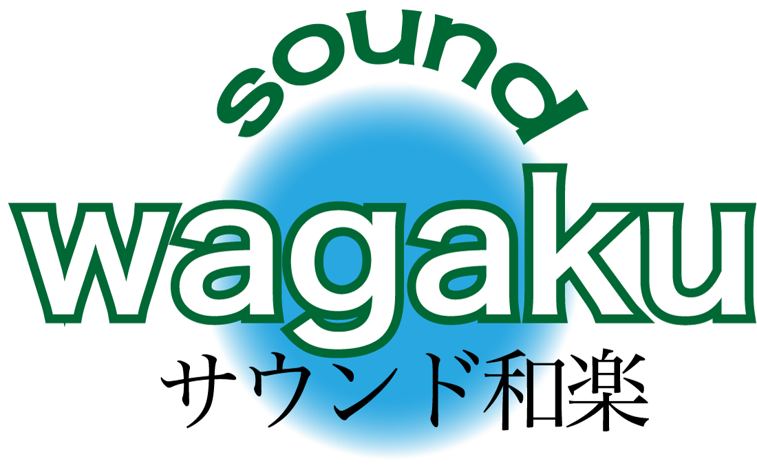 サウンド和楽